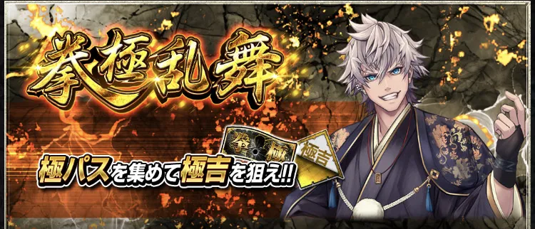 拳極乱舞