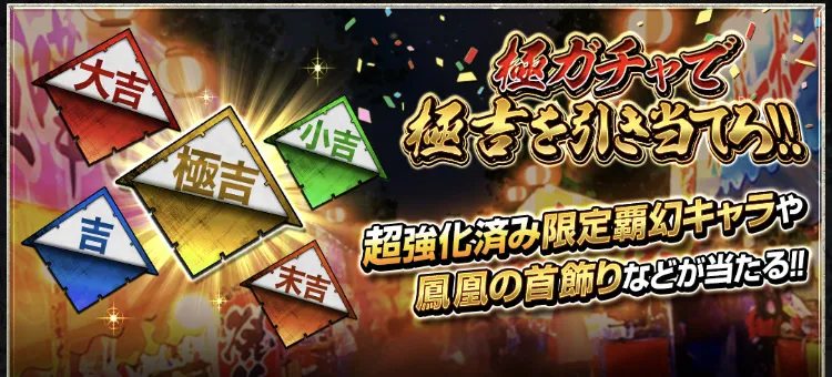 交換おすすめランキング