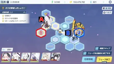 27-1ハード手順5