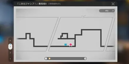 星軌の兎二次元ジャンプ戦利品マップ1