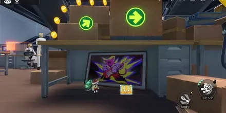 星軌の兎前二次元ジャンプ戦利品1見た目