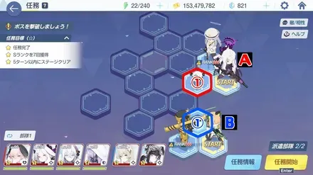 27-2ハード手順1