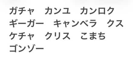 コメント画像