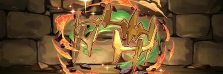 【13587】ヴォルガントの王冠