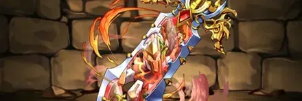 【13588】火山の紅蓮機王・ヴォルガントの宝剣