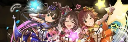 ニュージェネレーションズ