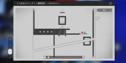 模型展示販売エリア二次元ジャンプ戦利品マップ1