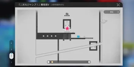 模型展示販売エリア二次元ジャンプ名もなき初マップ1