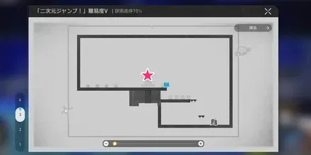 模型展示販売エリア二次元ジャンプ戦利品マップ2