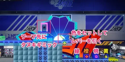 展示販売エリア二次元ジャンプタヌキマップ1