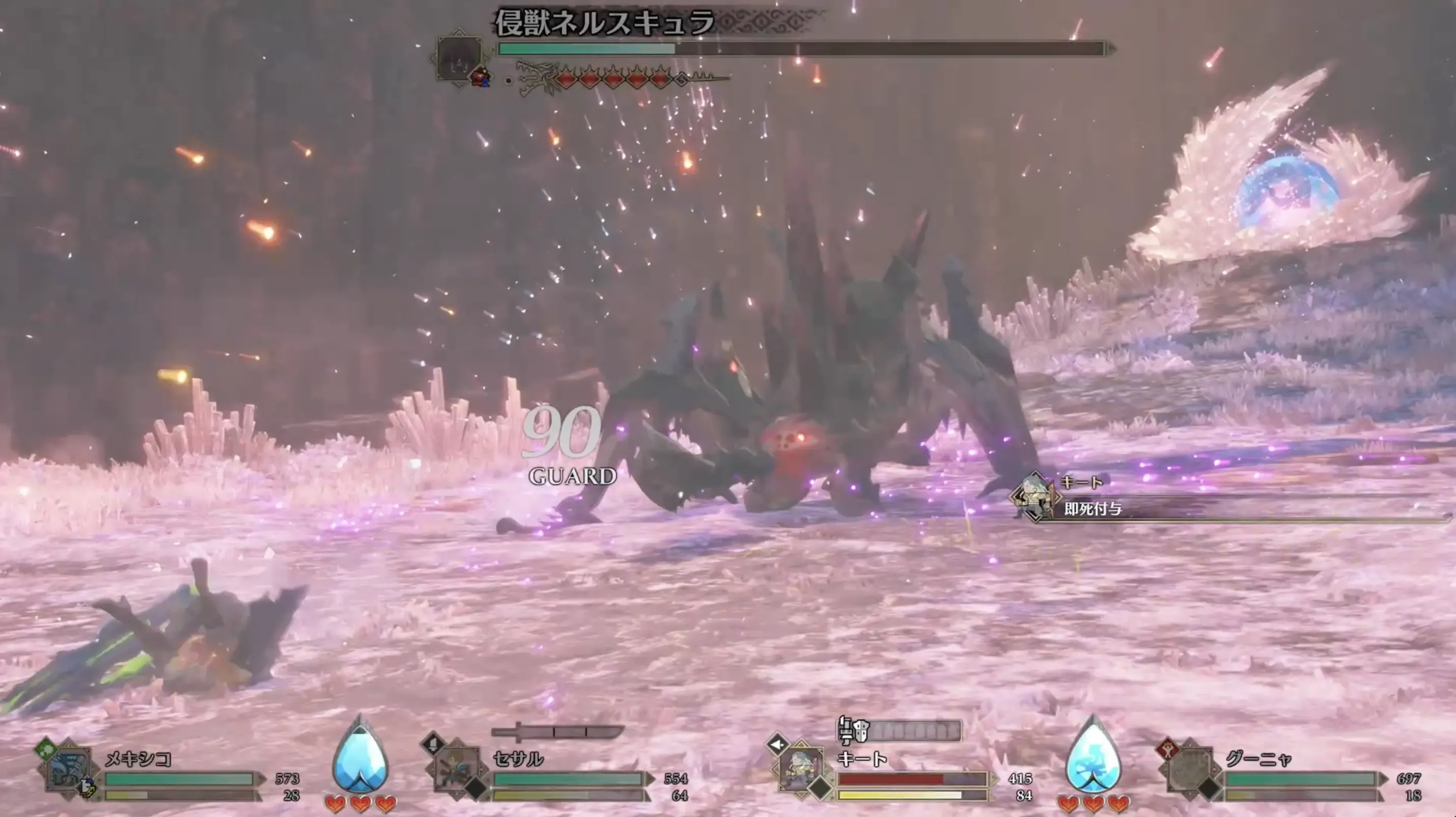 仲間はキートがおすすめ