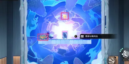 パールのアトリエ左二次元ジャンプ見た目