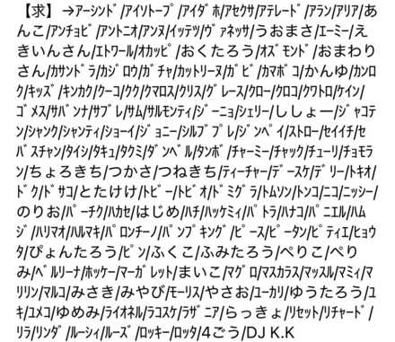 コメント画像