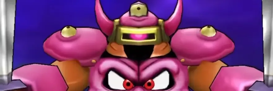 デスマシーンモデルE