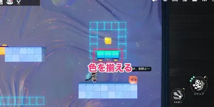 パールのアトリエ右二次元ジャンプ名もなき初見た目1