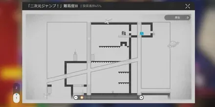 駅ホーム二次元ジャンプ名もなき初マップ1