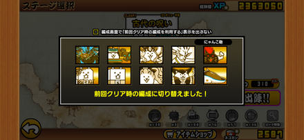 立ち回り参考画像