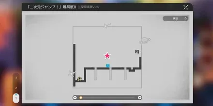 大通り左初マップ1