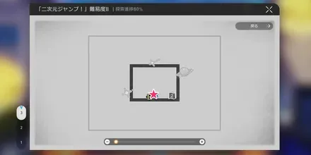 大通り左戦利品マップ1