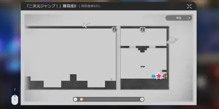 大通り上戦利品マップ1