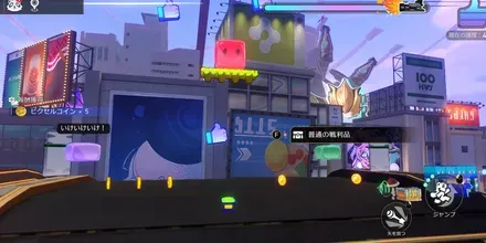 ウキウキ通り戦利品見た目1