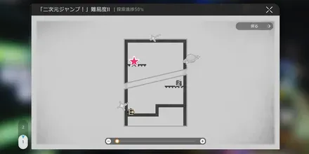 鱗淵境2F名もなき初マップ1