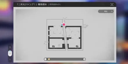 ウキウキ通り名もなき初マップ1