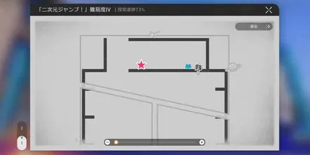 コンコン書店戦利品マップ1