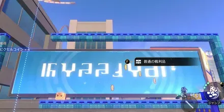 コンコン書店戦利品見た目1