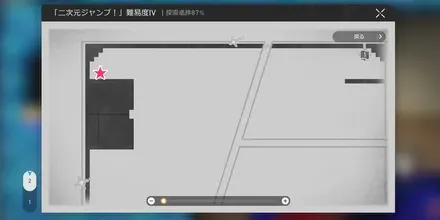 コンコン書店戦利品マップ2