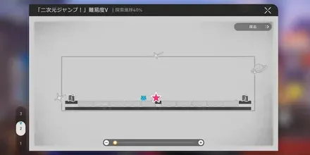 ハーモニー駅名もなき初マップ