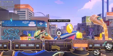 ハーモニー駅名もなき初見た目