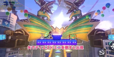 ハーモニー駅戦利品見た目