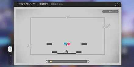 ハーモニー駅戦利品マップ