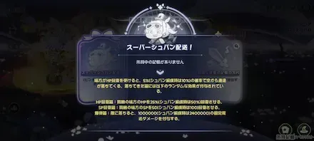 シュパンの核心の記憶