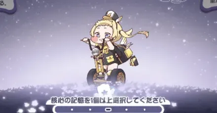 シュパンドリランA