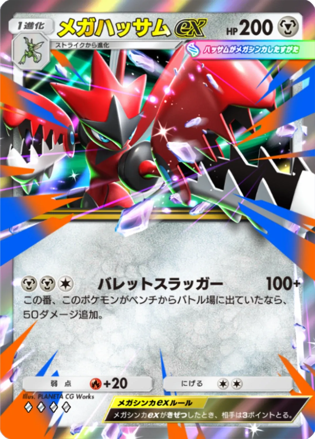 ポケポケ】ダイヤ4（♢4）のカード一覧【ポケモンカード アプリ