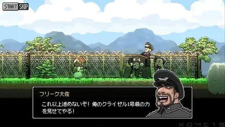 ギャップが激しい！個性的すぎるキャラクターと物語