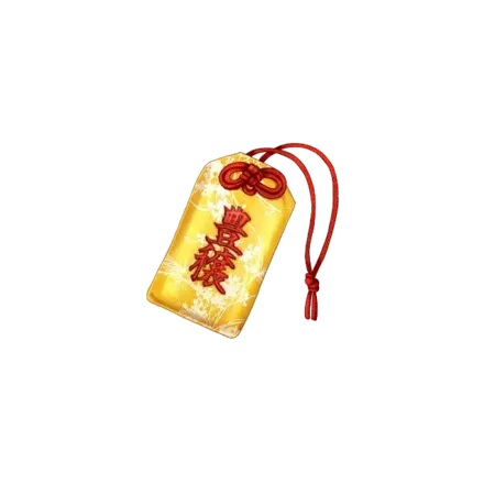 豊穣の御守【稔】