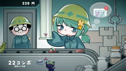 限界ビートちゃん