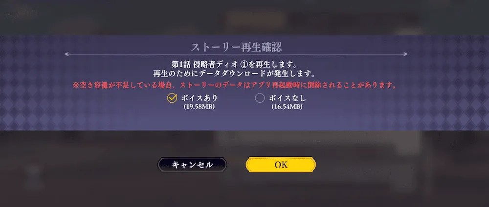 キャッシュ削除の注意点