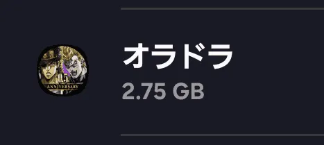 キャッシュ削除後