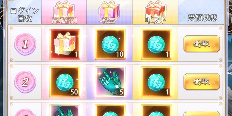 臨江の詩会画像