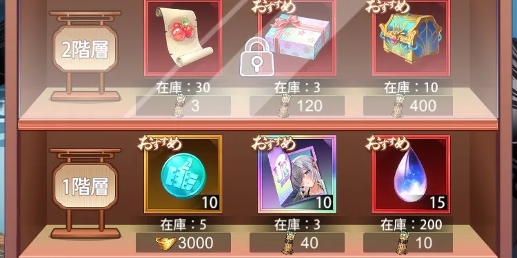 臨江の詩会画像