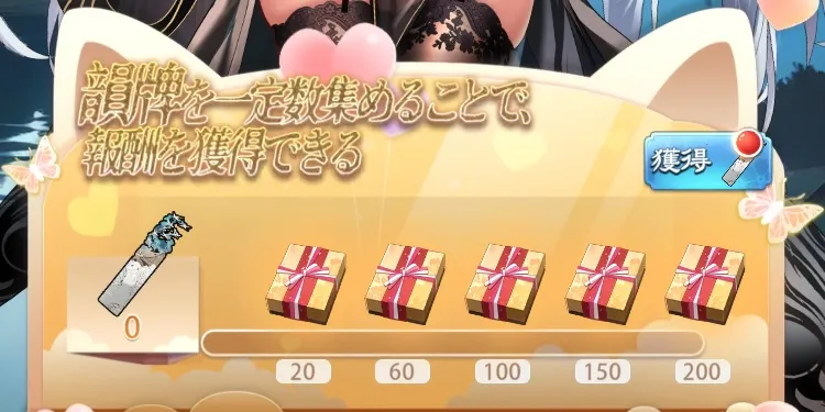 臨江の詩会画像