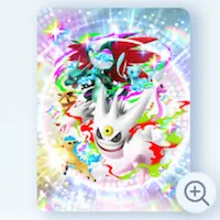 シャイニングメガ色ちがいのポケモンたち（ファイル）