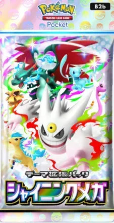 シャイニングメガ