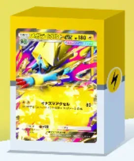 メガライボルトex＆サンダースexデッキ画像