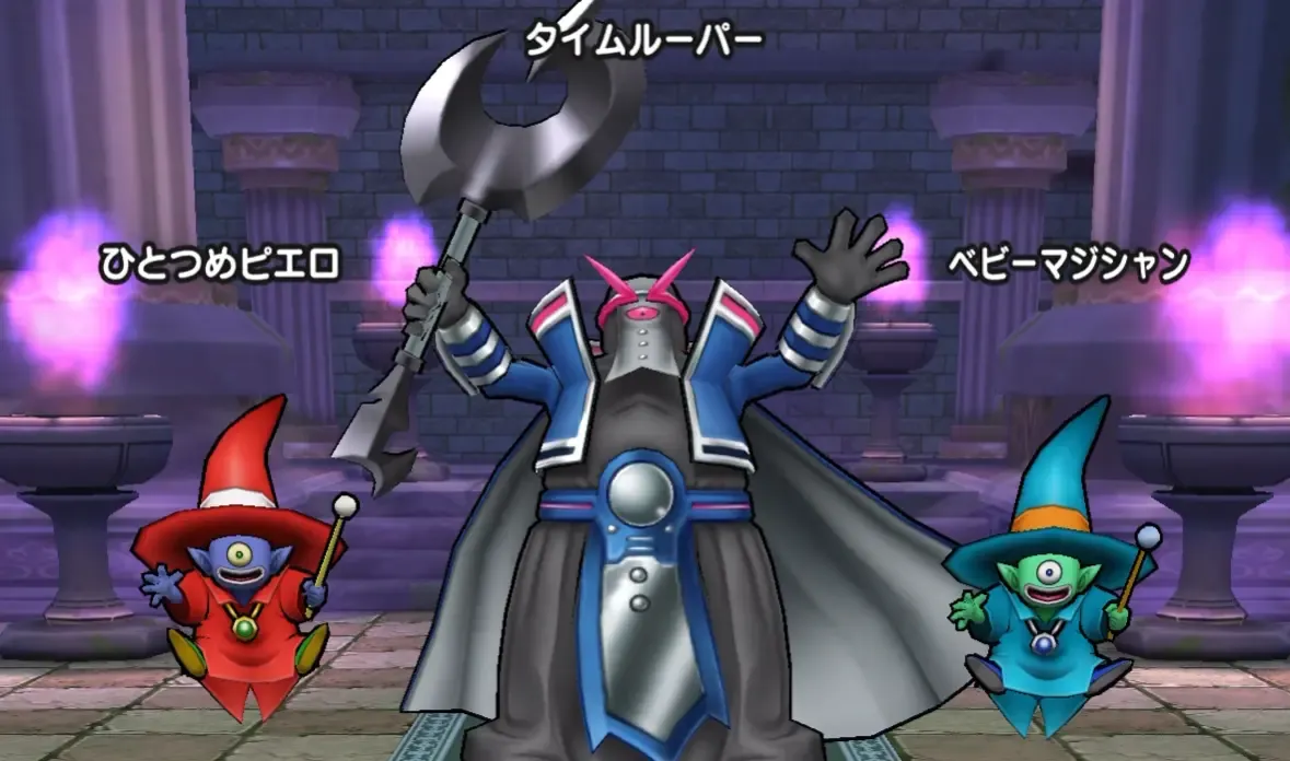 タイムルーパー