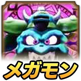 デスマシーン